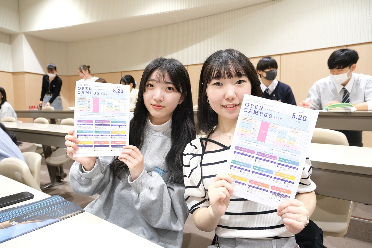 13 | 北星学園大学 受験生Web